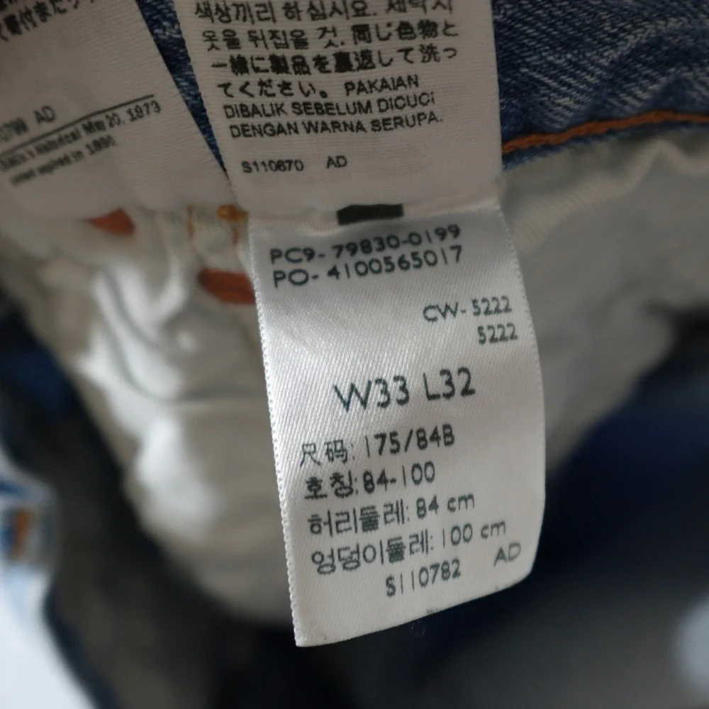 Levi's 501 Jeans Mens 33x32 Light Blue Premium Straight Leg Button Fly Stretch